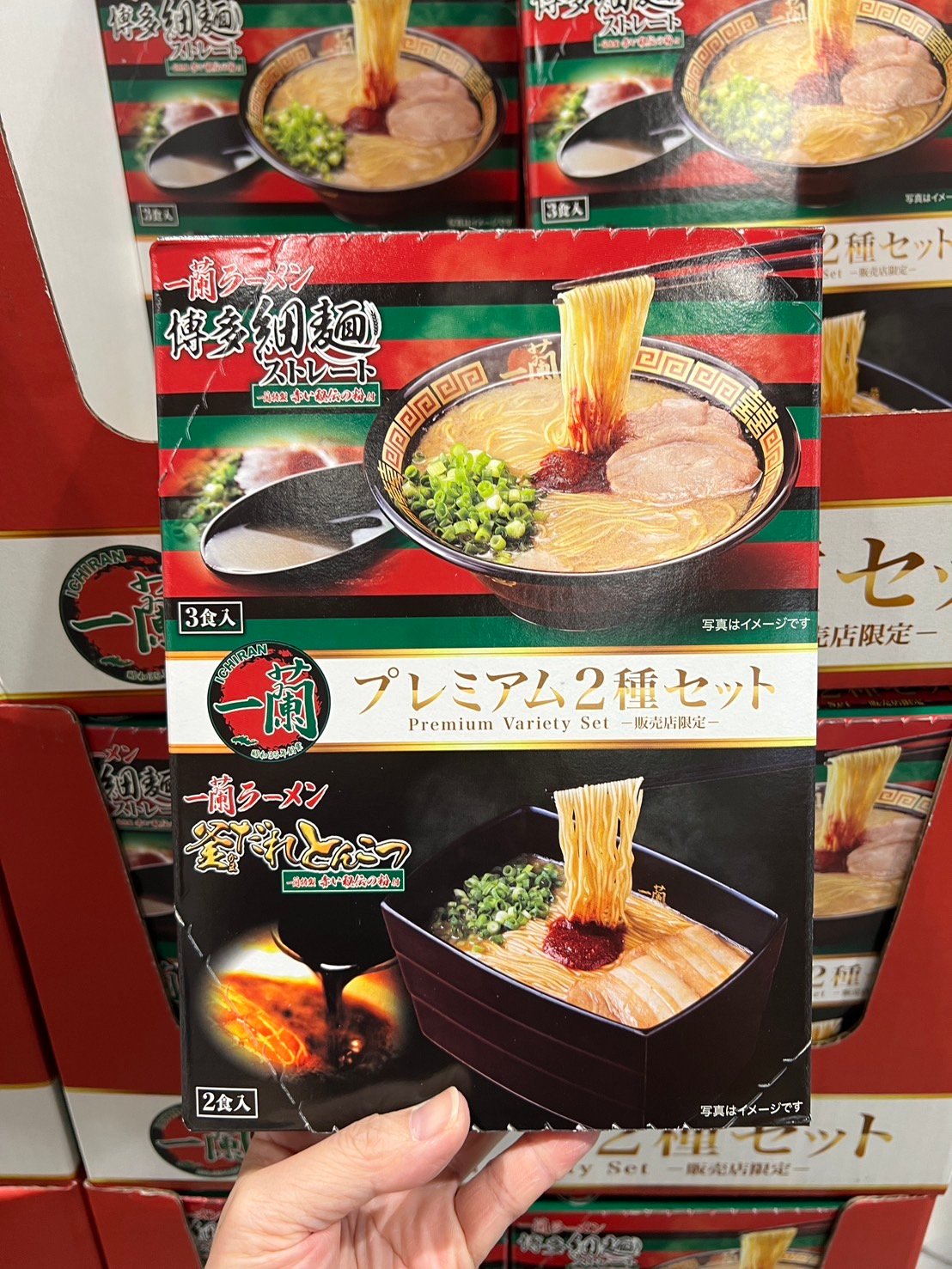 一蘭拉麵3食+2食 77745