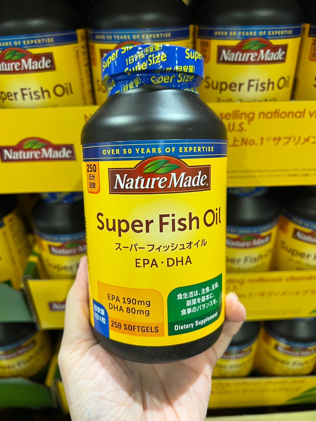 萊萃美 Nature Made-超級魚油 72275
