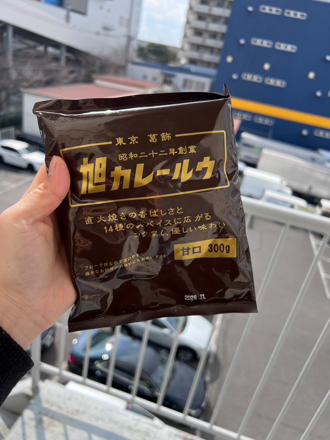 日本 旭咖哩 咖哩粉 正宗日式 職人手作 直火煎焙 三代目孫咖喱