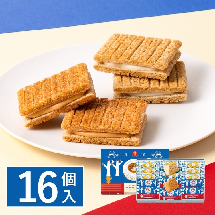 砂糖奶油樹 季節限定-原味+焦糖布蕾（16入）