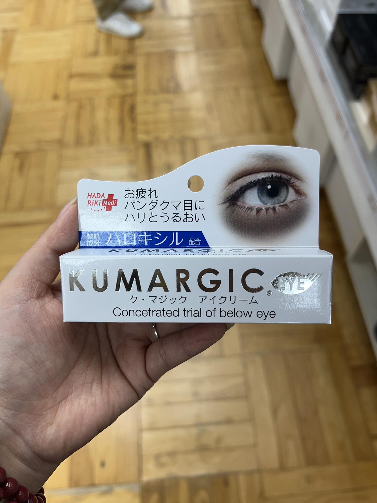 Q魔法 眼霜 20克