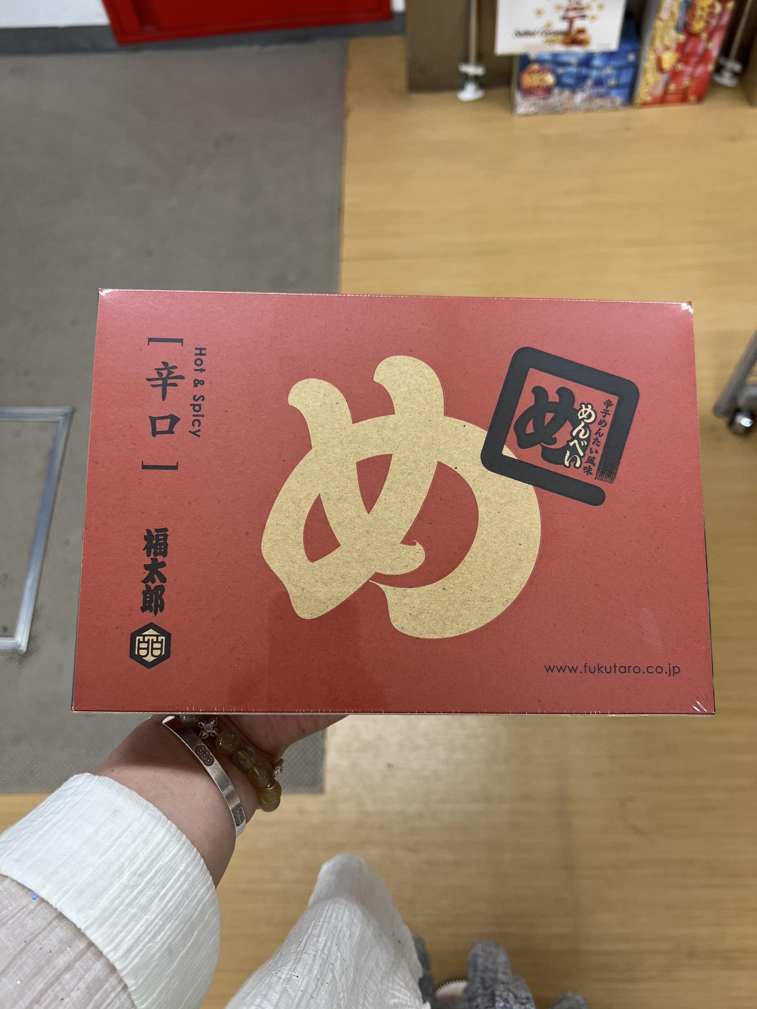山口油屋福太郎 系列