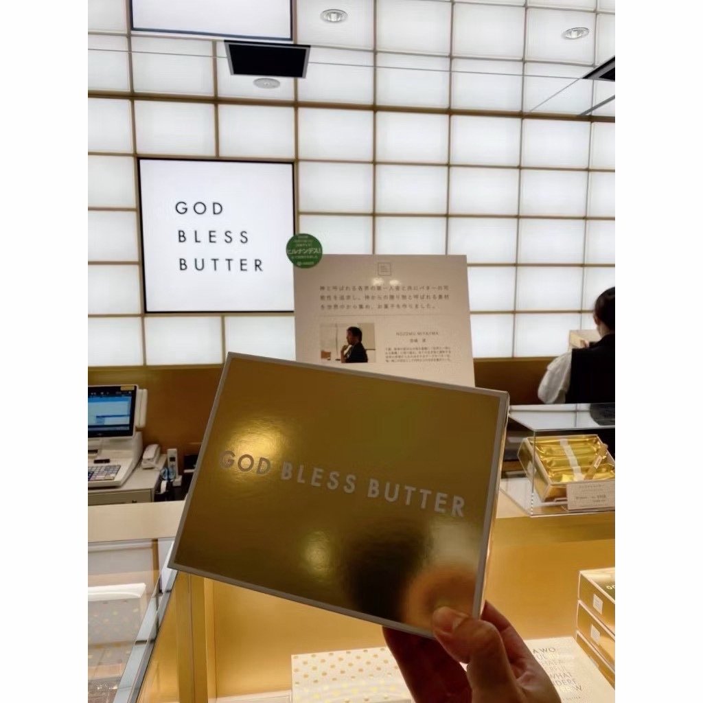God Bless Butter 奶油捲心酥 18入