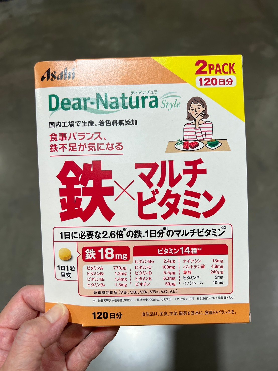 Asahi Dear-Natura 鐵*綜合維生素120日 71292