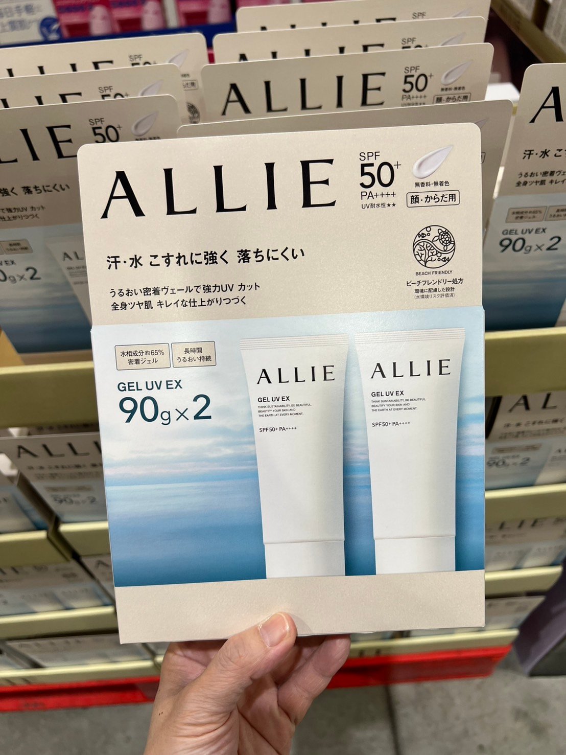 ALLIE 防曬乳 EX90ml*2入 579573