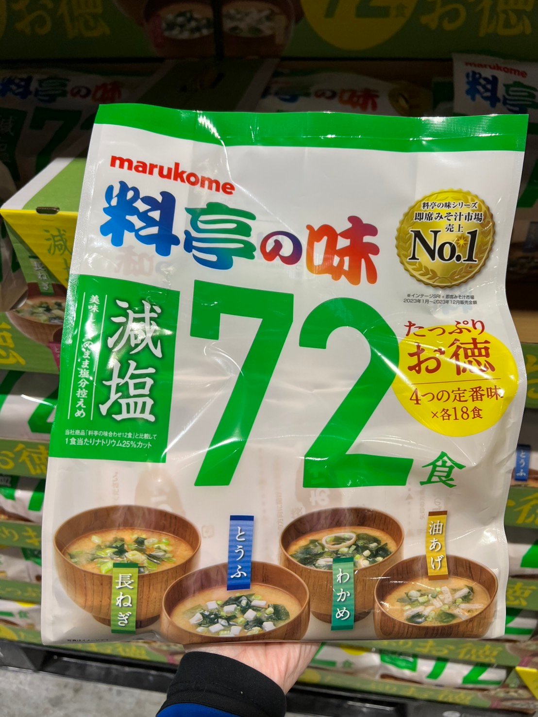 料亭之味-減鹽味增湯(四口味、72包入) 13618
