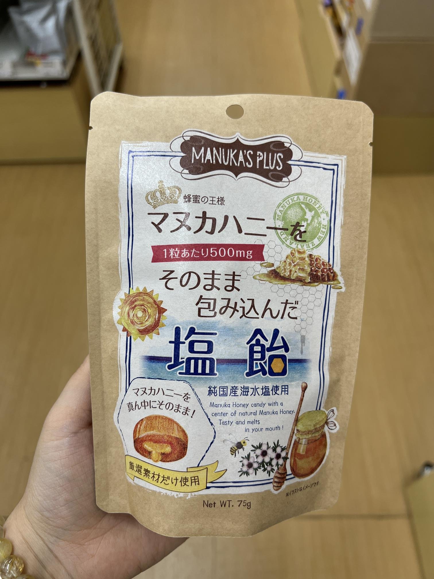 麥盧卡系列