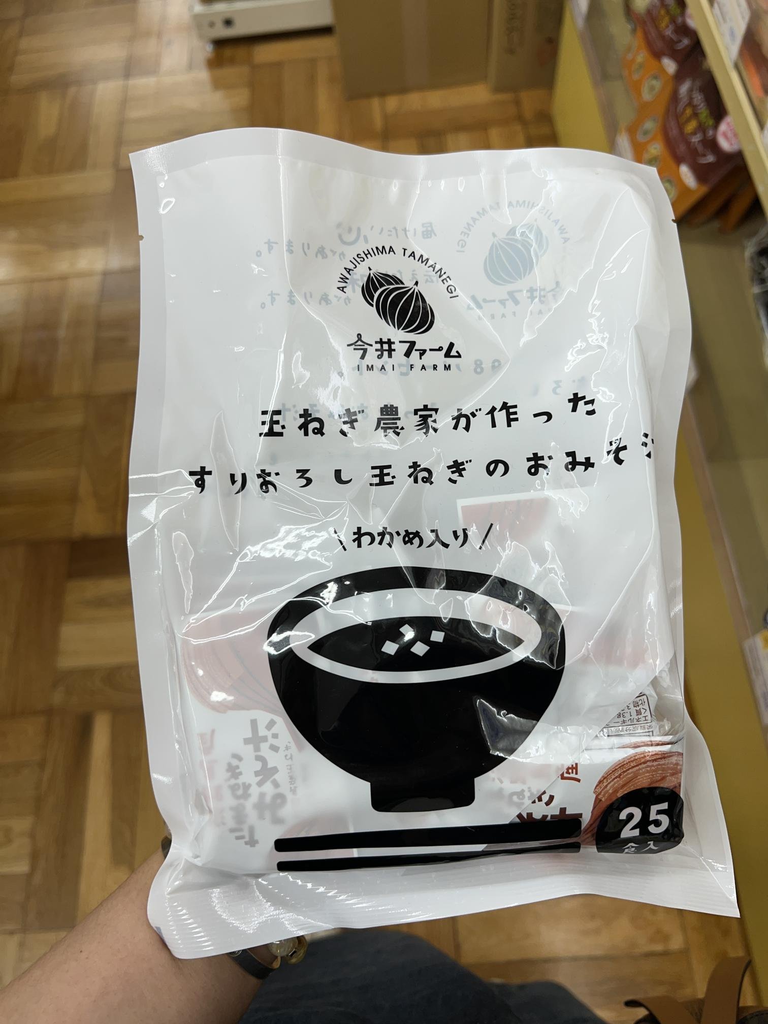 淡路島洋蔥味噌湯