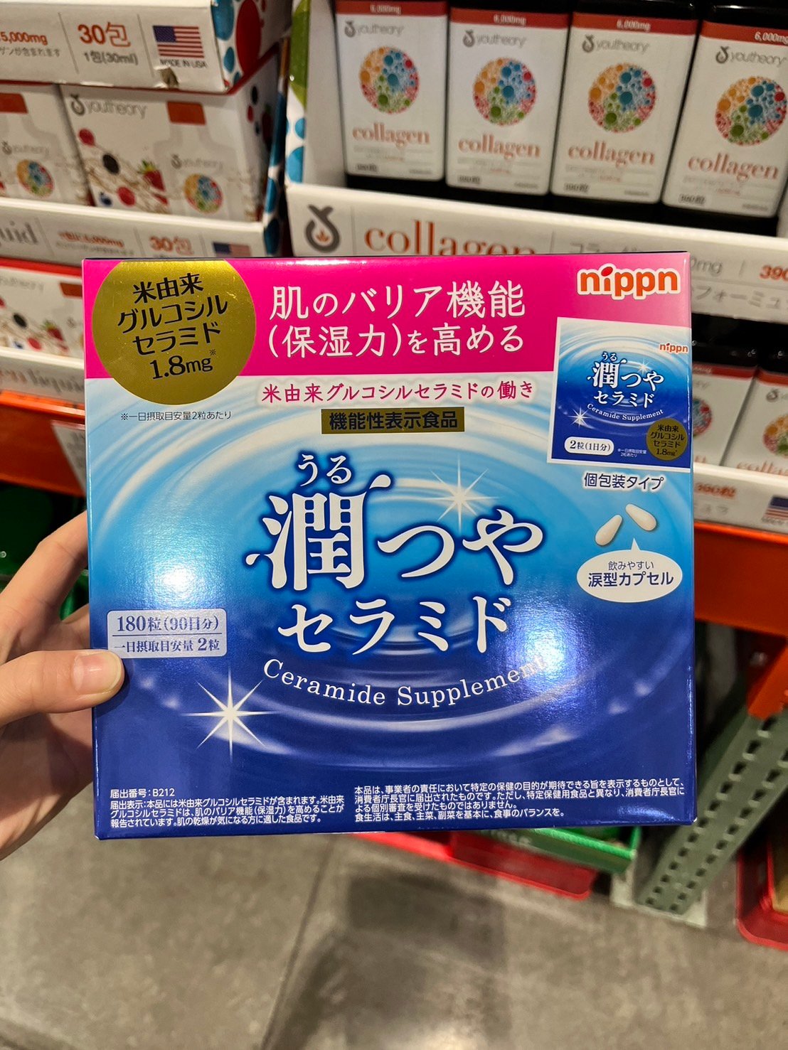 潤澤食用180粒 52951