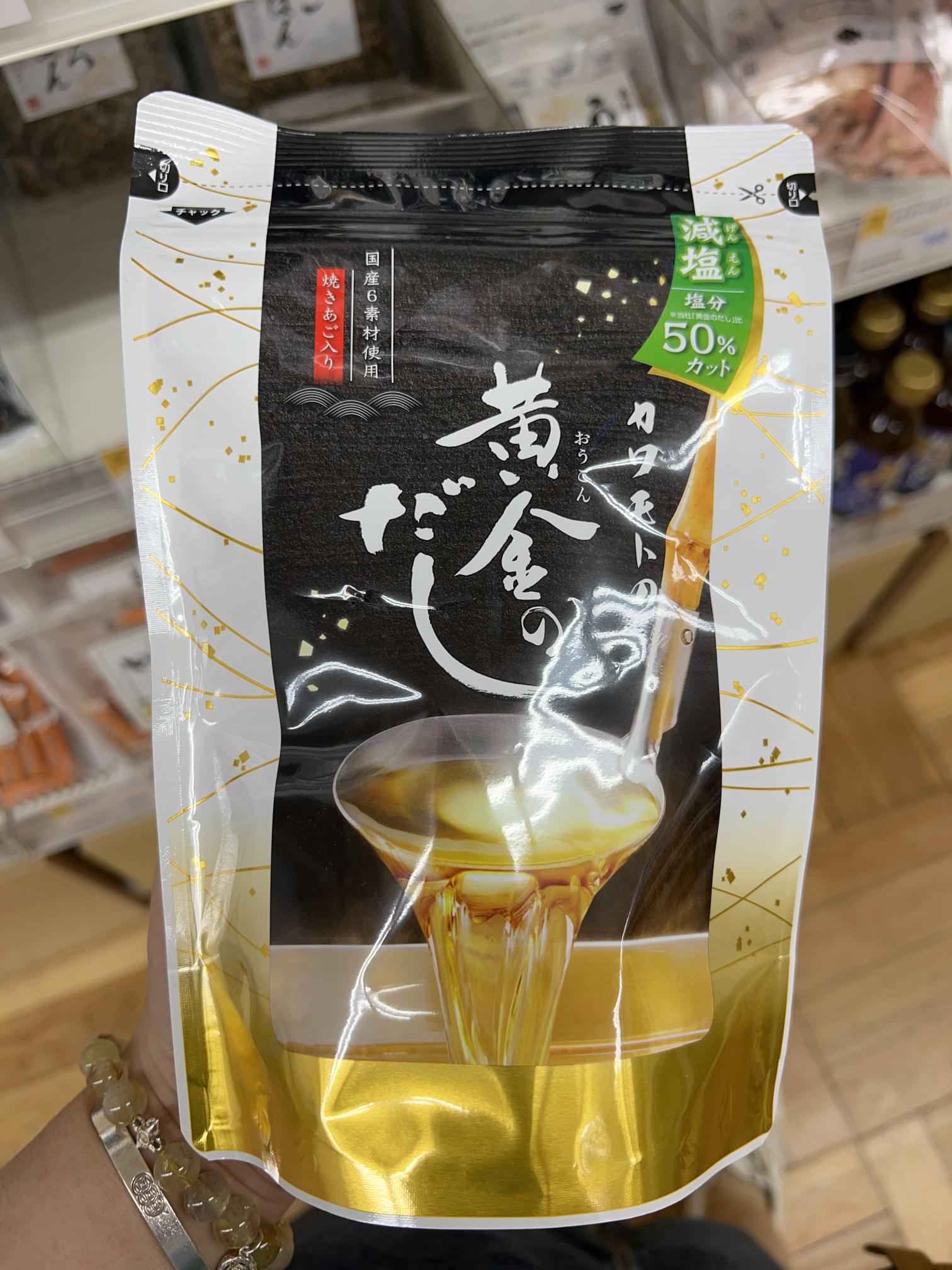 減鹽黃金高湯 144g（8g×18包）