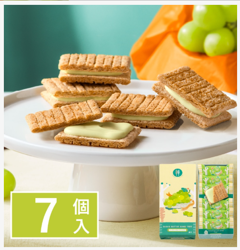 砂糖奶油樹 季節限定-麝香葡萄（7入/10入）