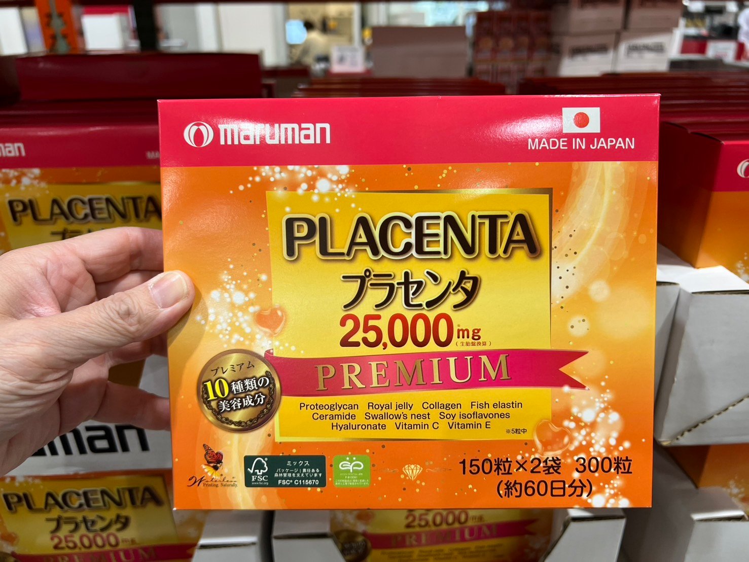 胎盤素25000 300粒 60462