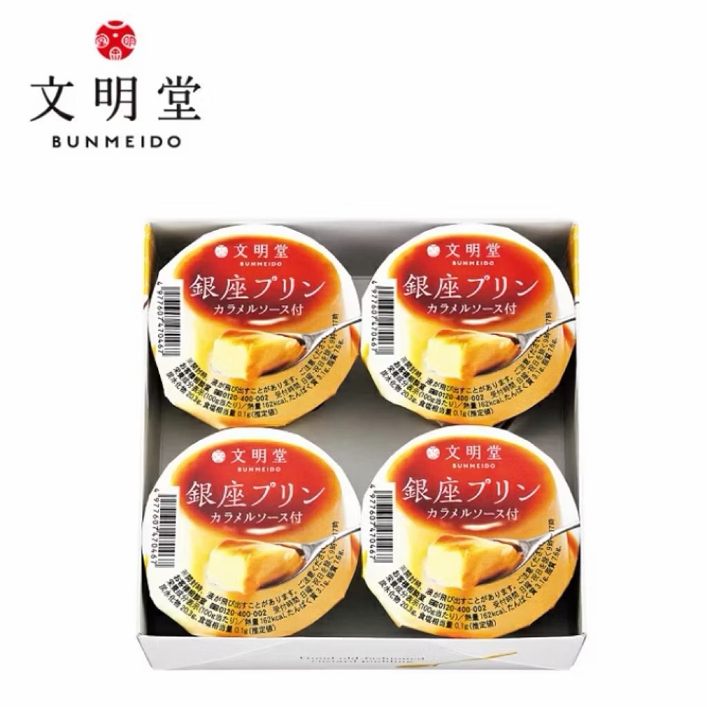 文明堂 銀座布丁4入｜東京銀座名店甜點｜濃郁蛋香×焦糖醬｜高級伴手禮首選