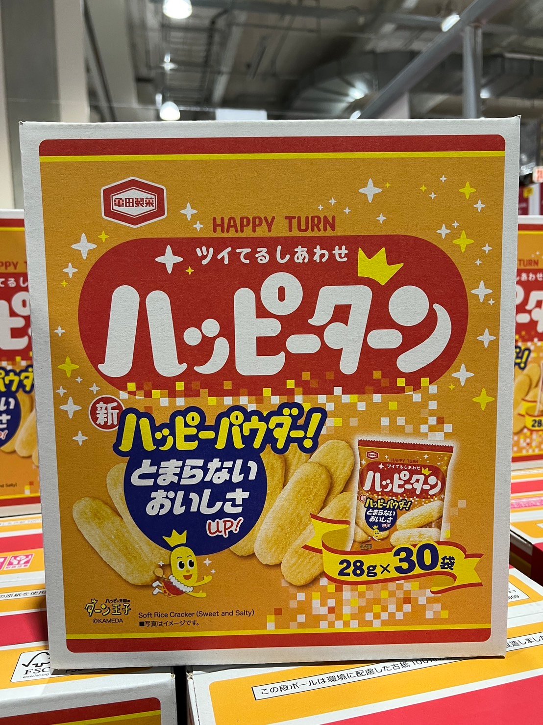 龜田HAPPY TURN快樂米果 51495