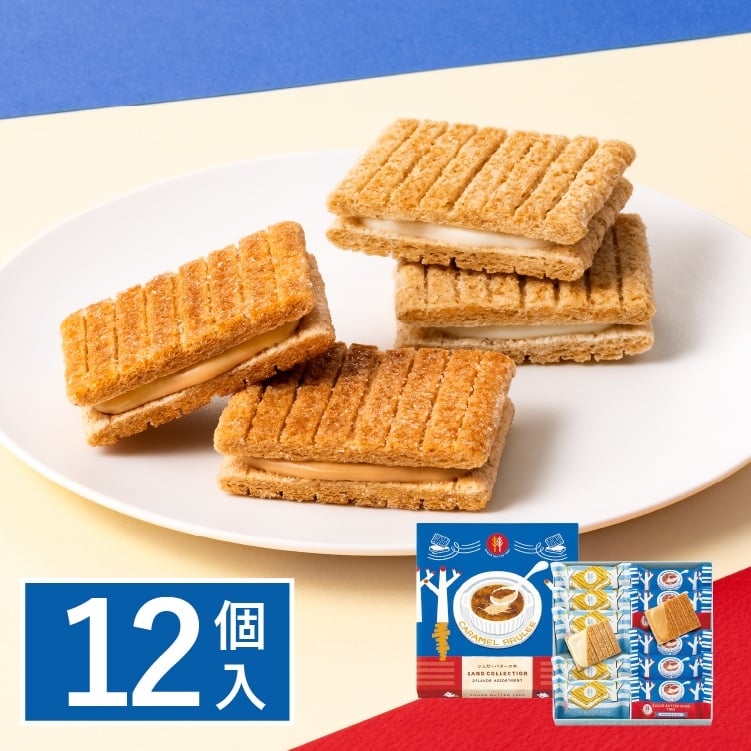 砂糖奶油樹 季節限定-原味+焦糖布蕾（12入）