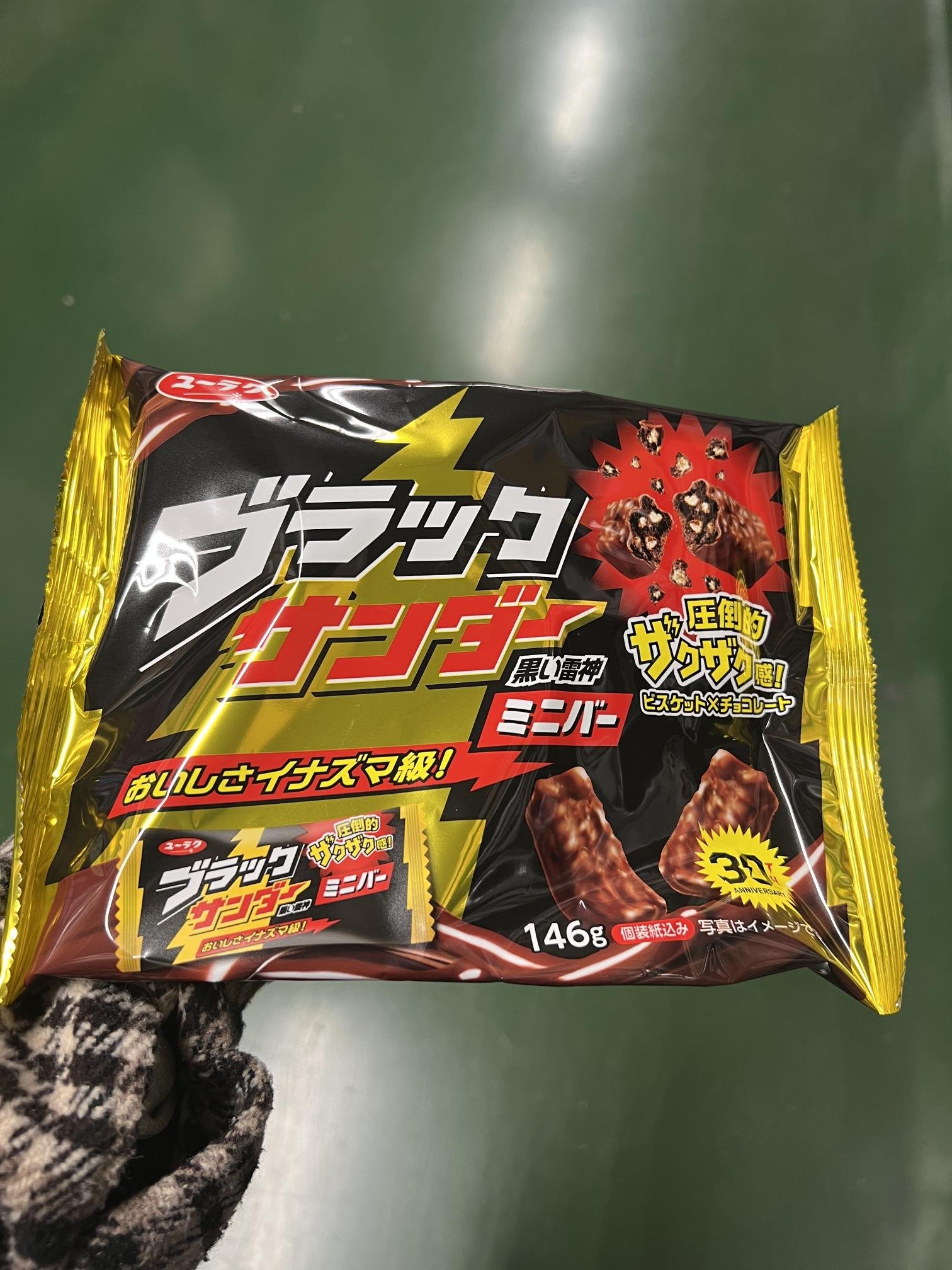 雷神 有楽 ブラックサンダーミニバー