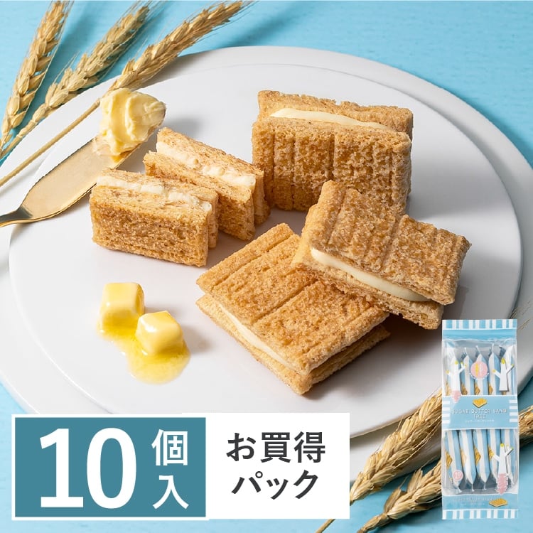 砂糖奶油樹 原味 (10入)
