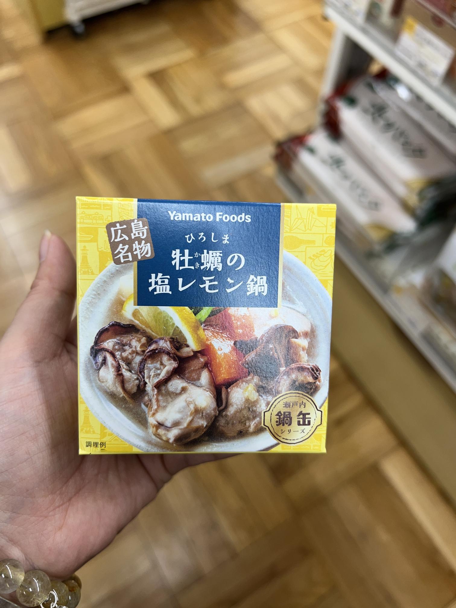 Yamato Foods 廣島名物 牡蠣鹽檸檬鍋 150g