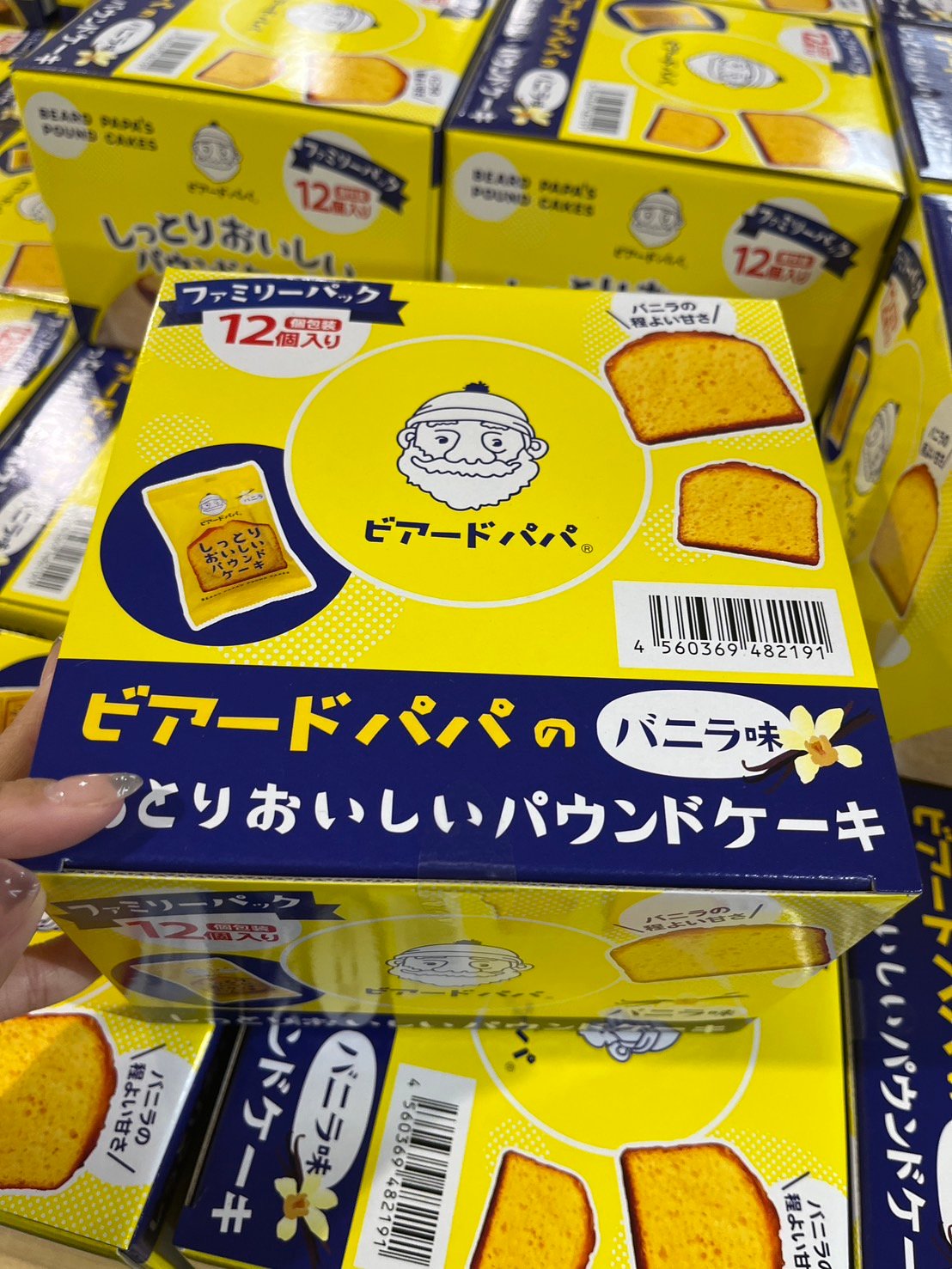 鬍子爺爺 beard papa’s 香草磅蛋糕 86015