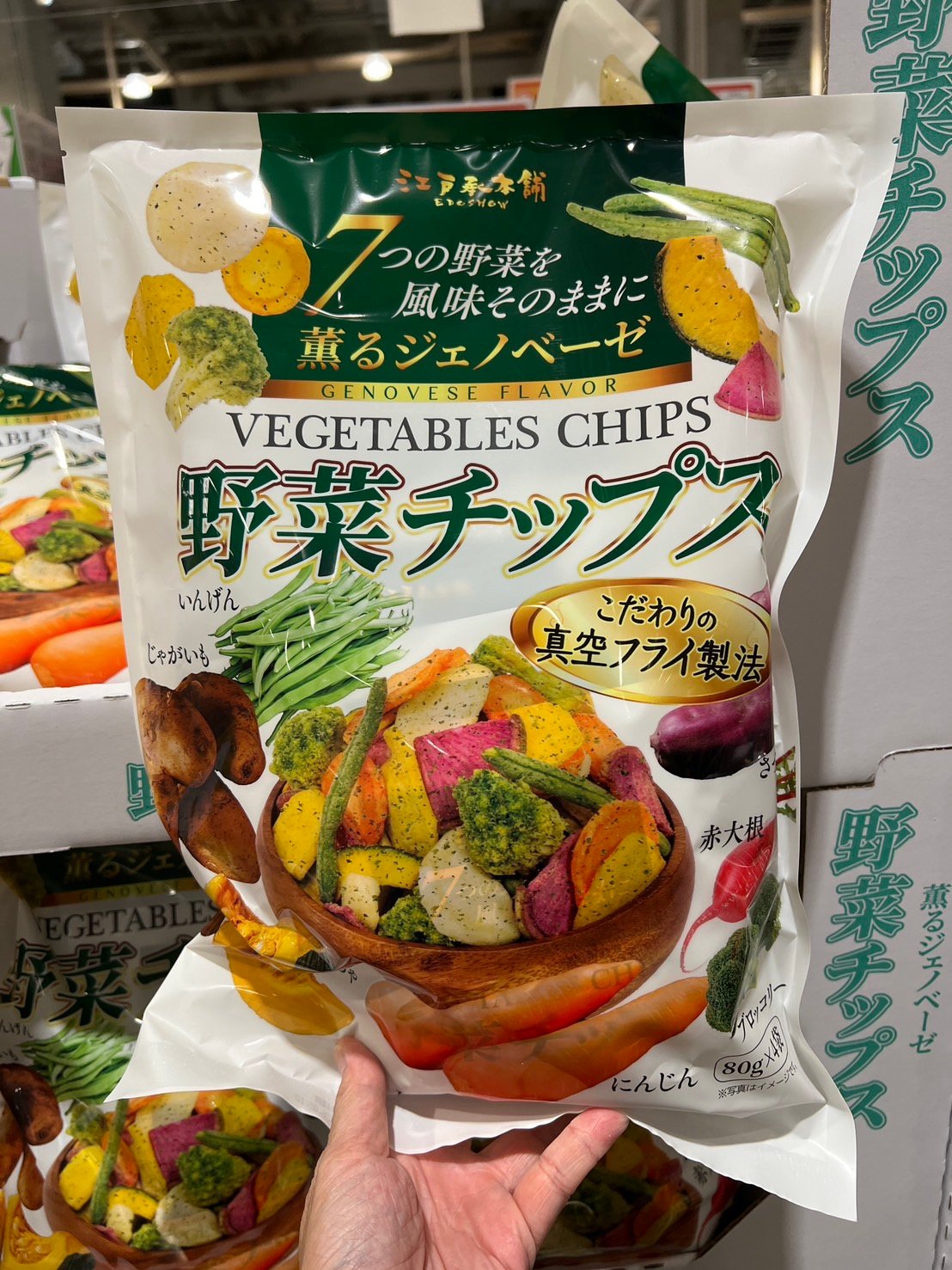 蔬菜脆片 47581