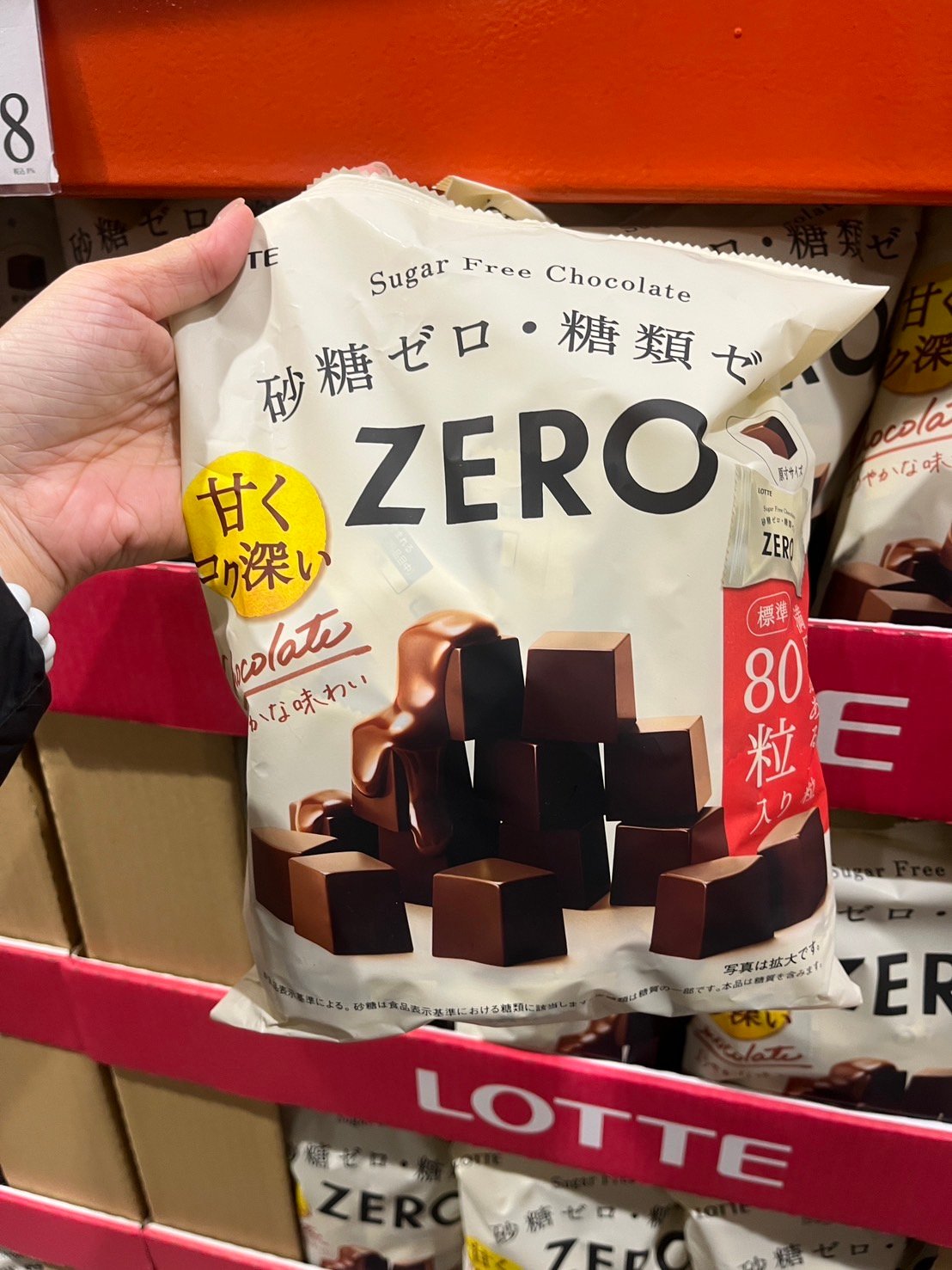 LOTTE ZERO 無砂糖 巧克力蛋糕 82472