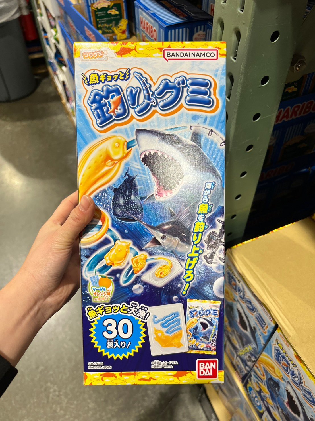 鯊魚釣魚軟糖 58158