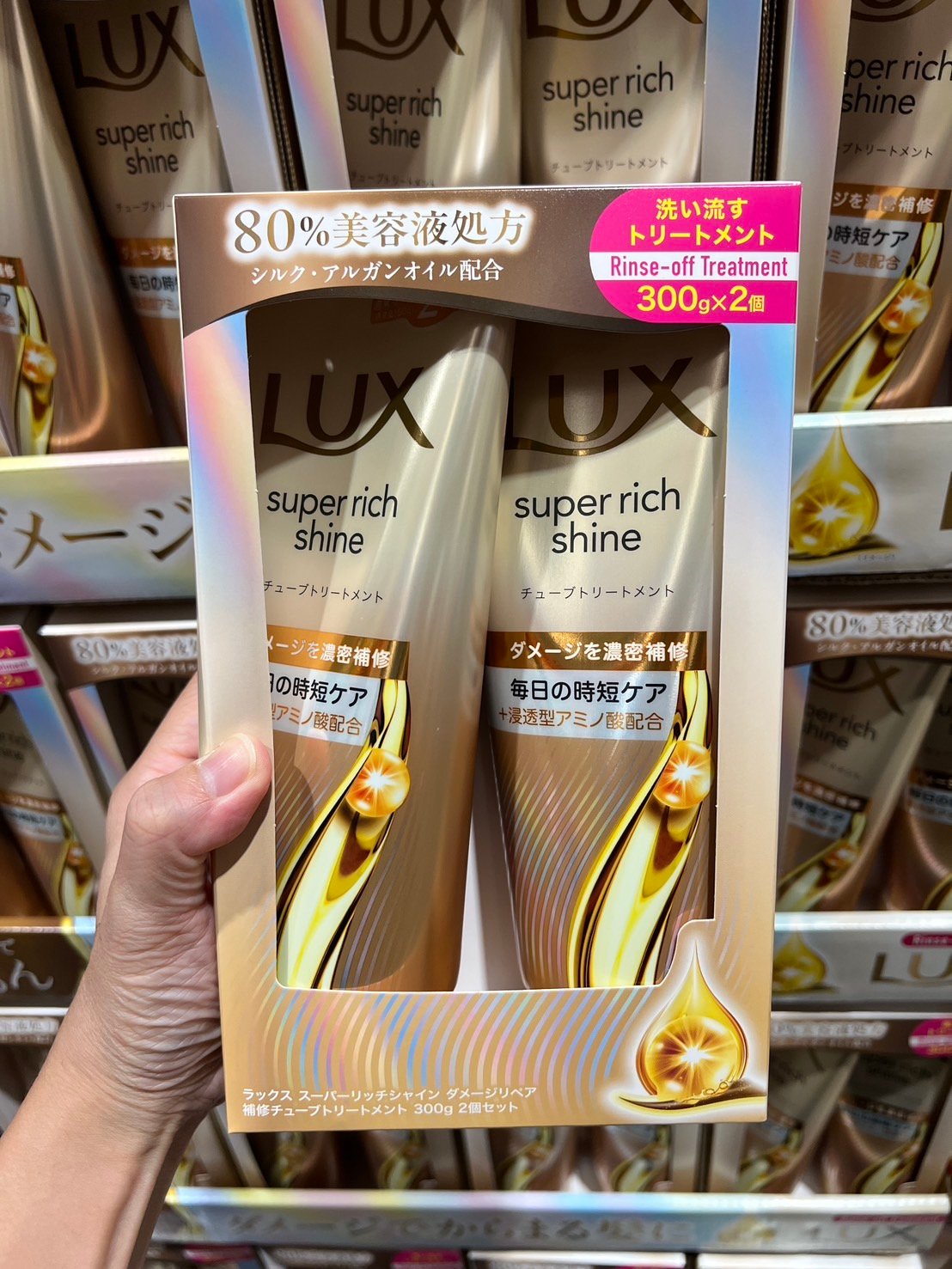 LUX 超豐盈光澤損傷修補護理乳(須沖洗) 300g*2 75355