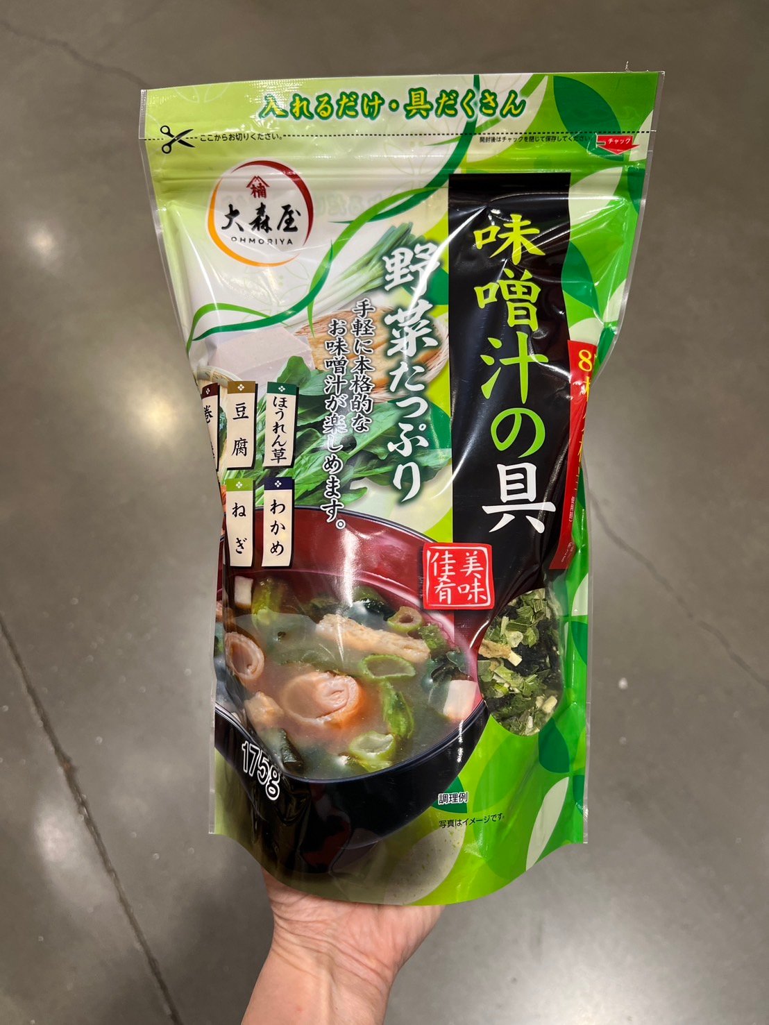 大森屋 味噌湯包 86317