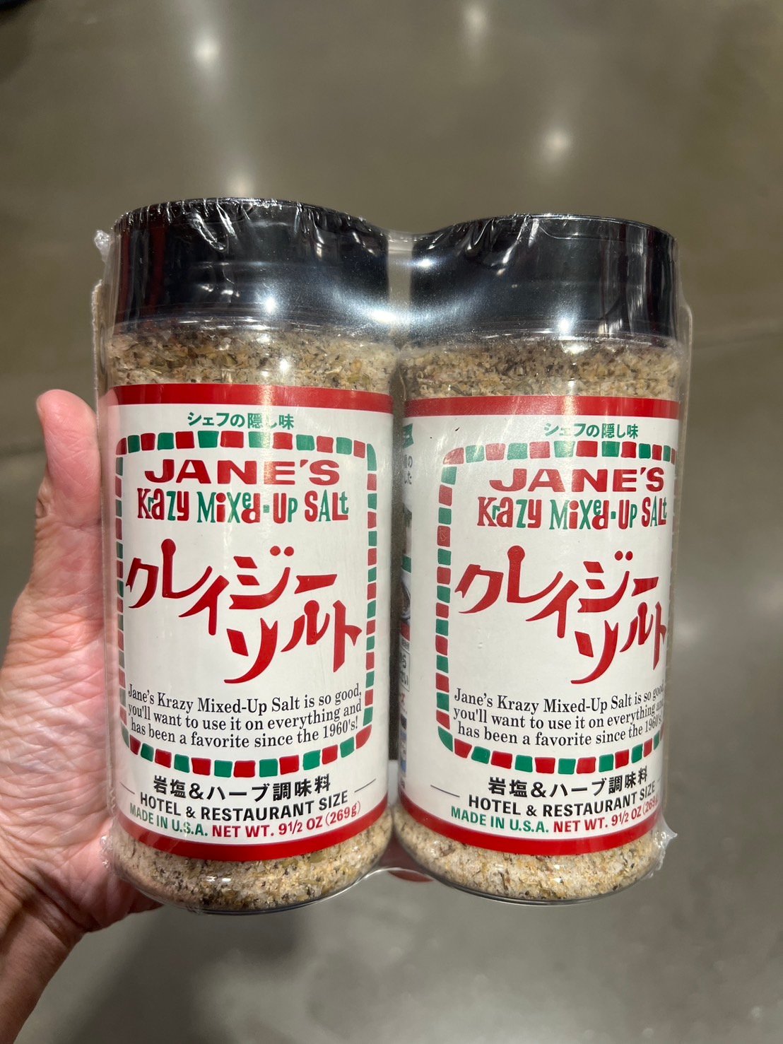 Jane's Krazy Mixed-Up Salt 魔法香料鹽2入 63661