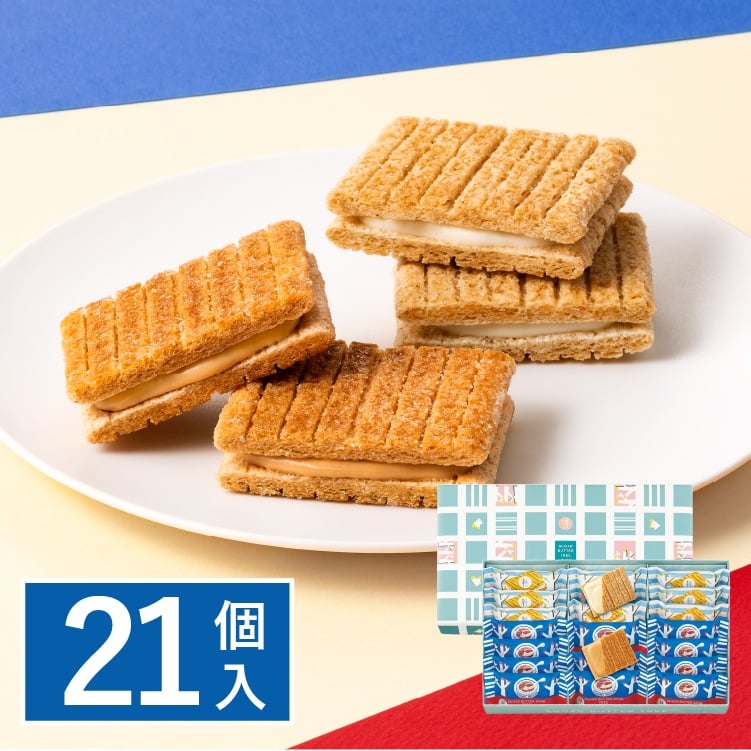 砂糖奶油樹 季節限定-原味+焦糖布蕾（21入）