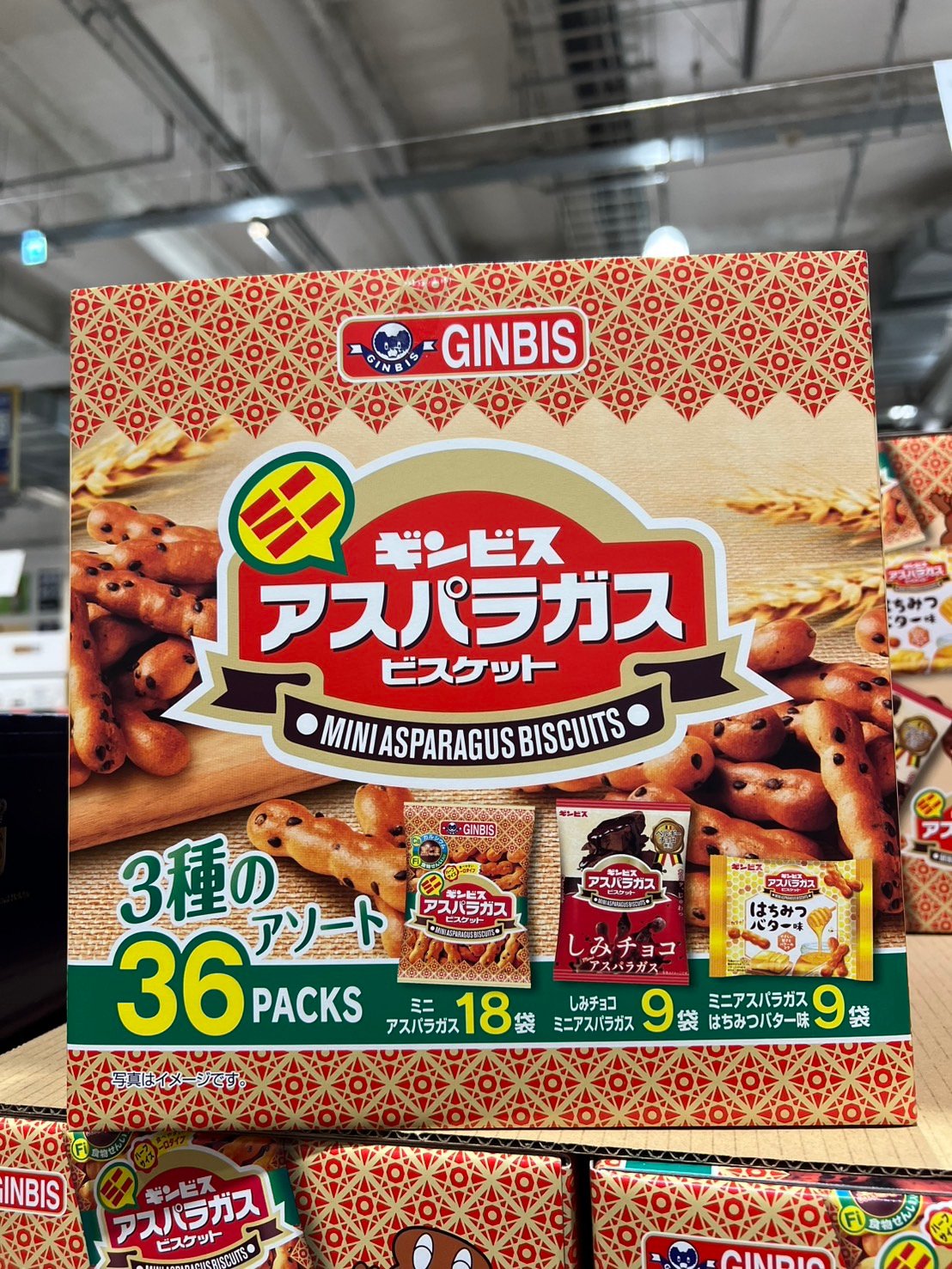 GINBIS迷你蘆筍造型餅乾棒3種口味(36袋) 63341