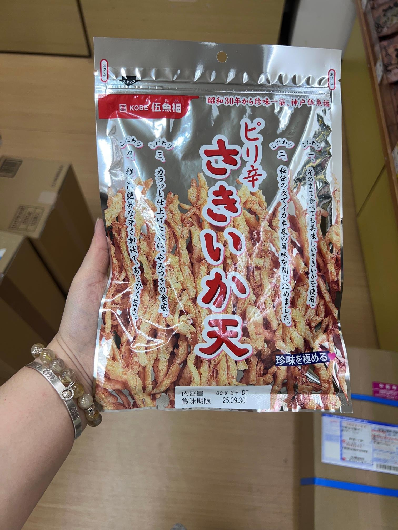 (株)伍魚福｜微辣烤魷魚絲（原味&明太子風味）