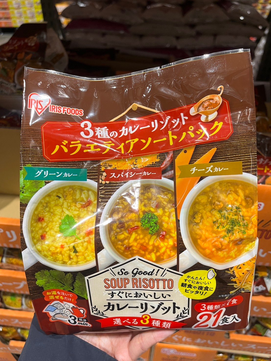 IRISFOODS即食燉飯綜合包 三種口味 73833