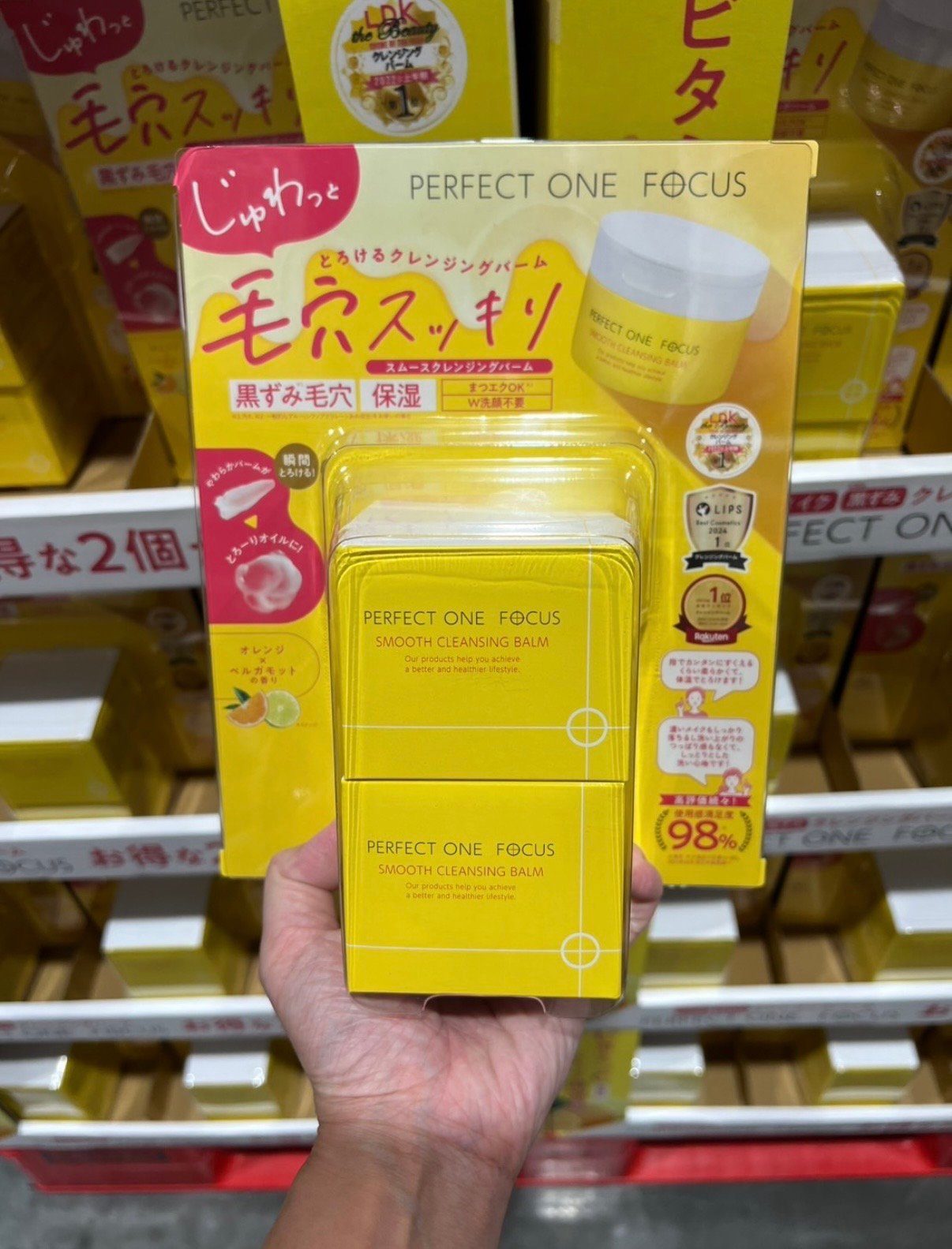 Perfect One FOCUS柔滑潔面膏 75g*2入 75710