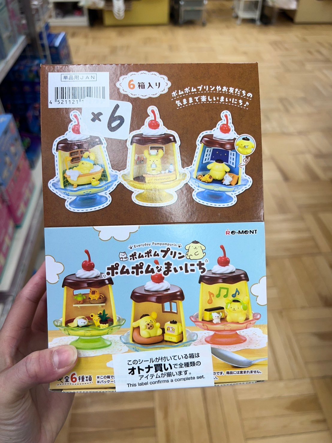 Re-MeNT 布丁狗POMPOM歡樂日 布丁狗 點心 布丁屋 場景