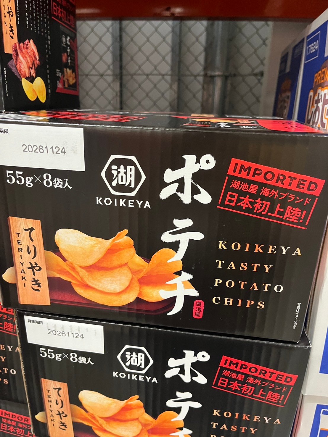 限定 湖池屋歐洲限定經典照燒風味洋芋片8袋入