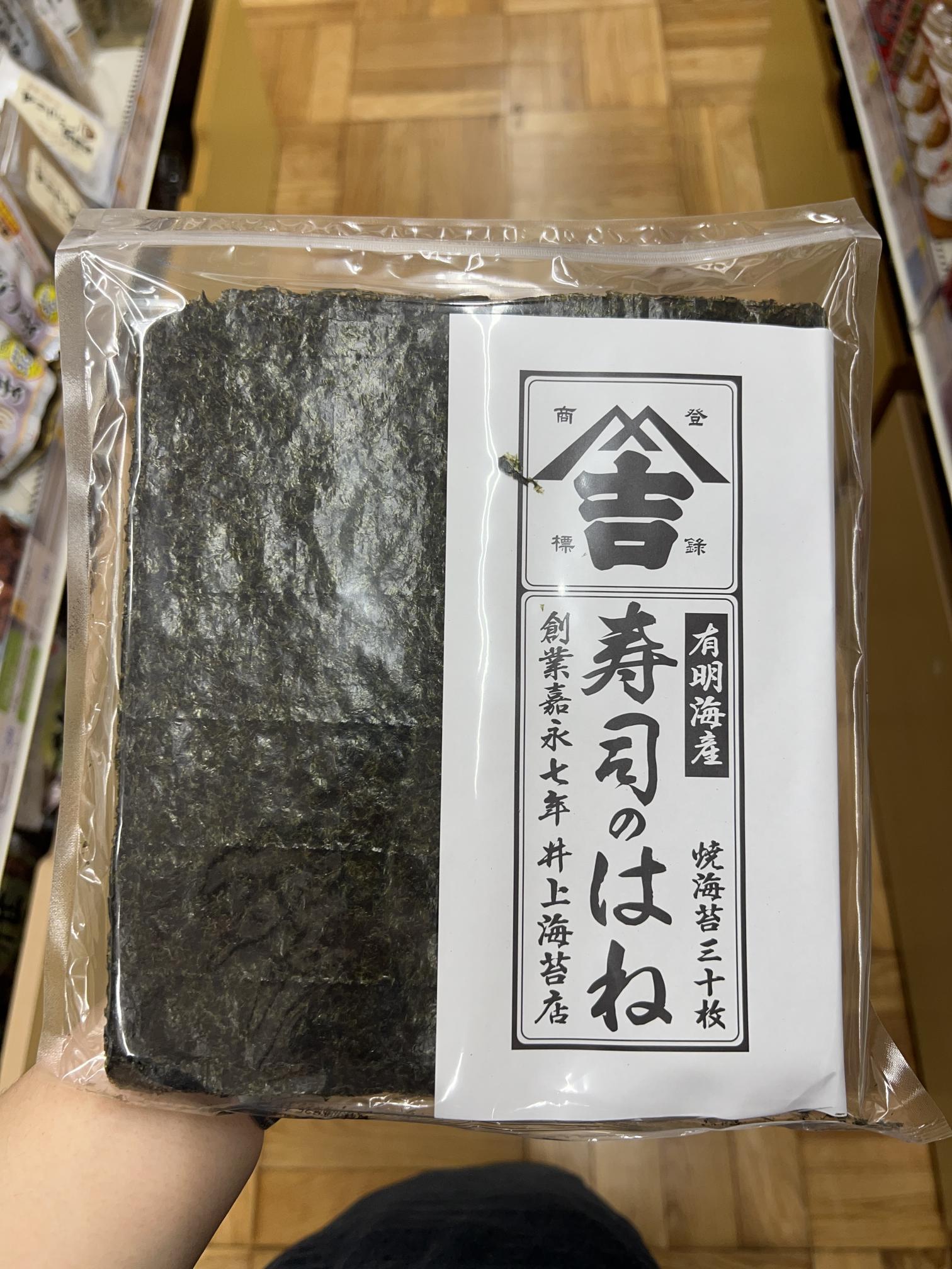 壽司用海苔碎（井上海苔店） 30枚入