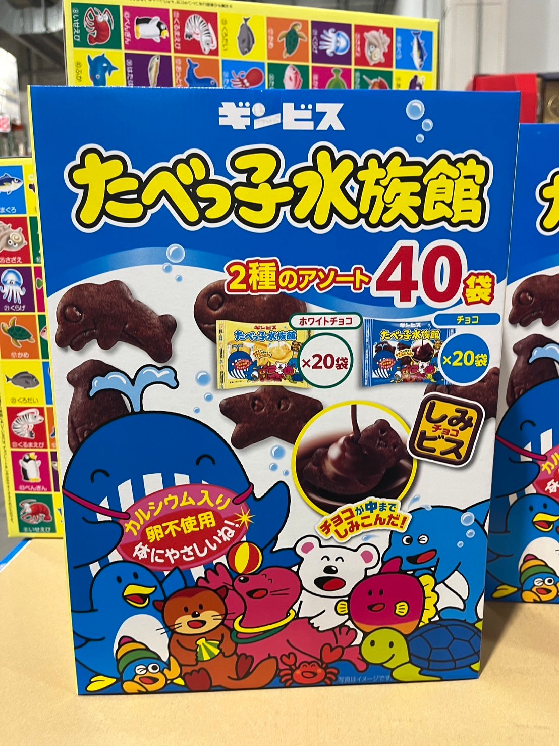 快樂動物餅乾 巧克力 66213
