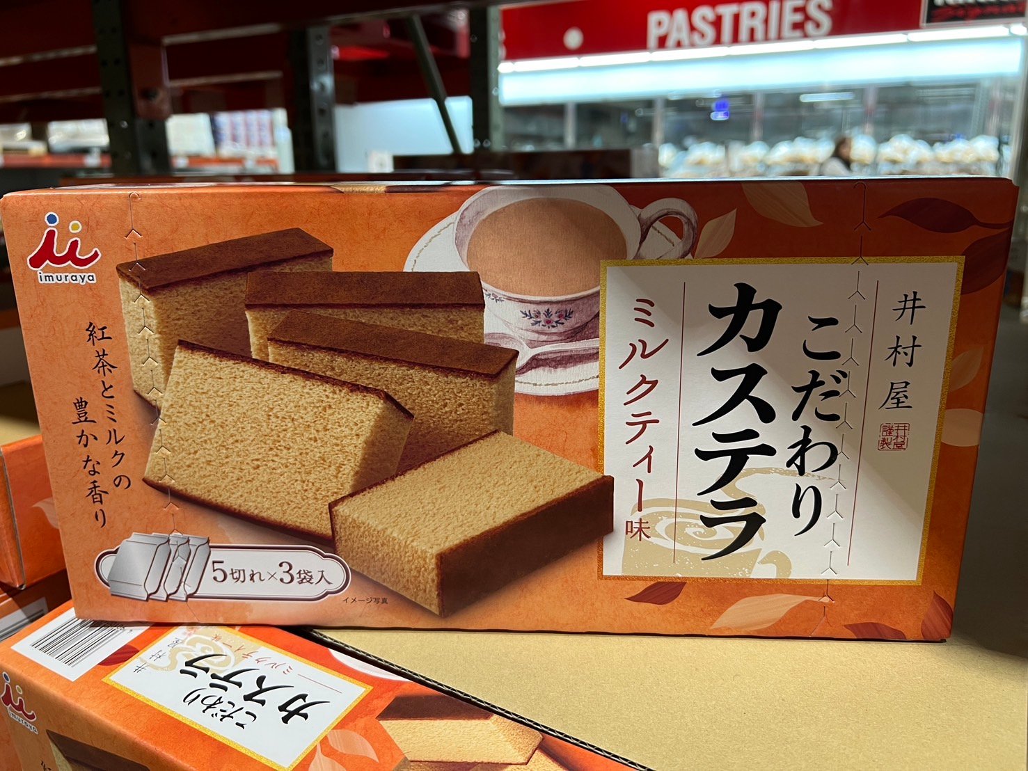 井村屋 奶茶蜂蜜蛋糕79801
