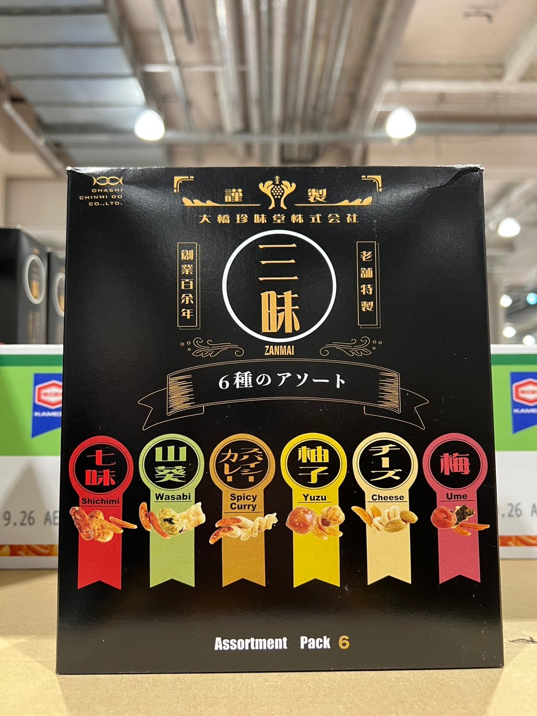 大橋珍味堂 奢華柿種拼盤(6種口味) 64226