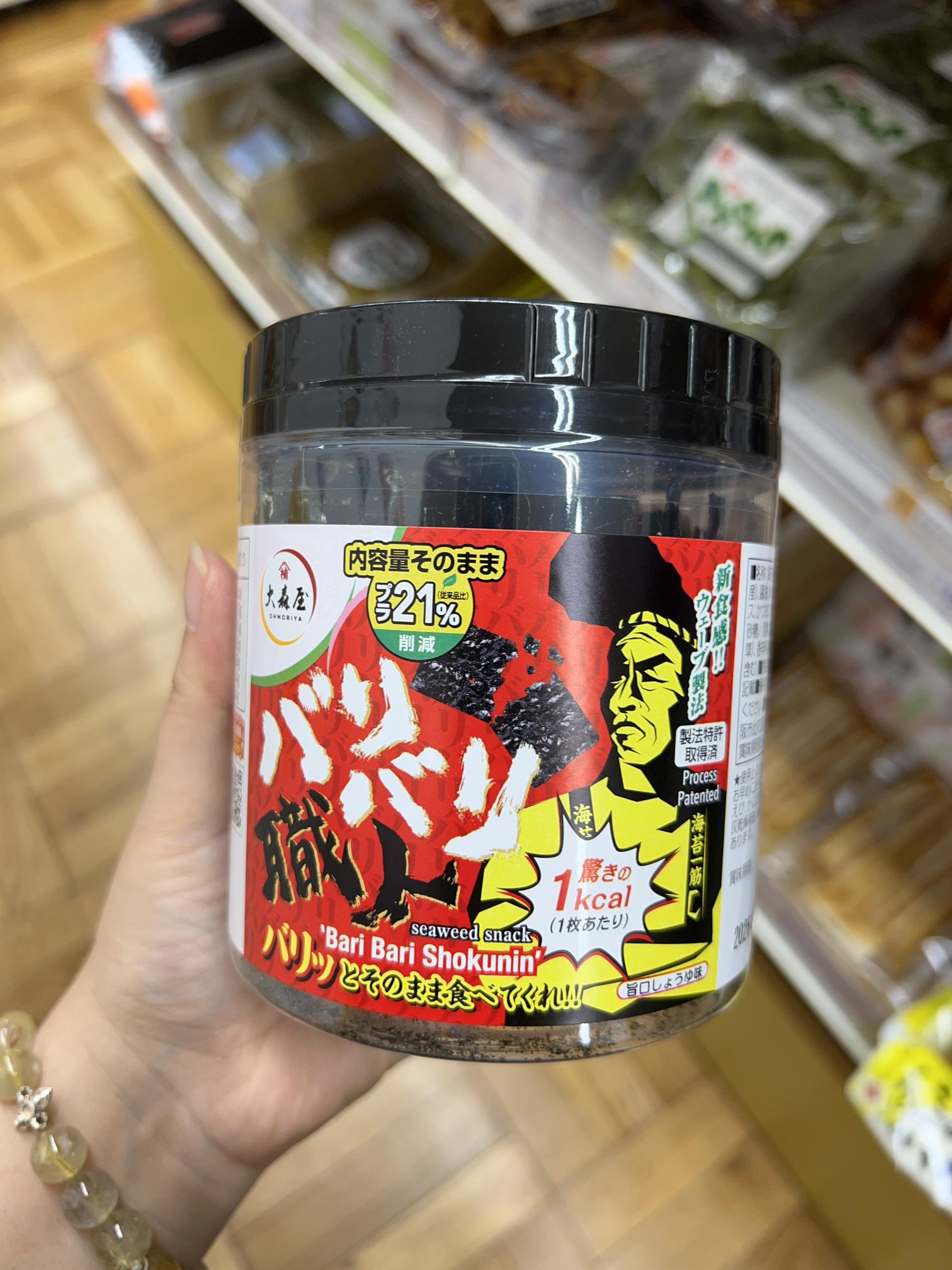 大森屋 Food Festa!! 系列 海苔