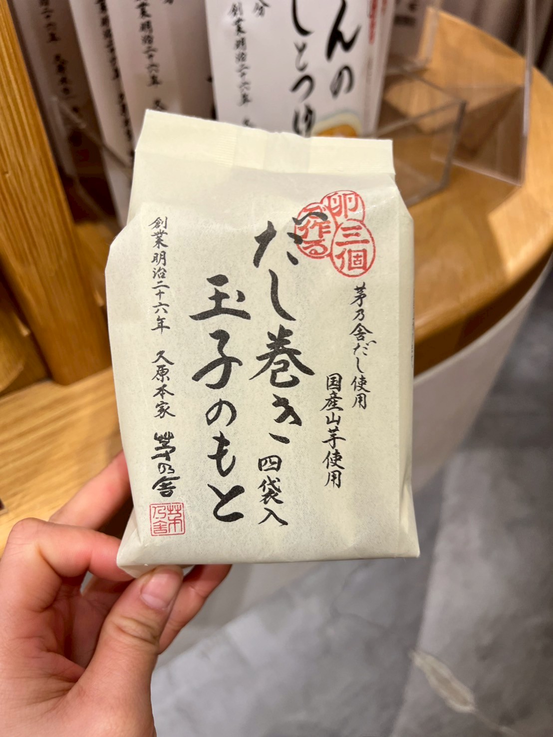 高湯玉子燒 4入