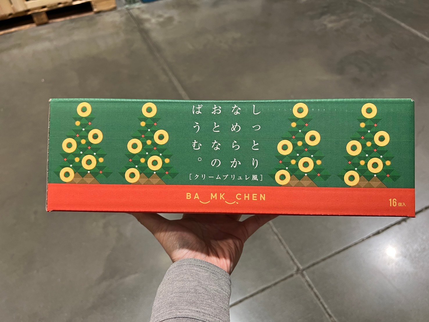 千年屋 年輪蛋糕 焦糖布丁口味 81134