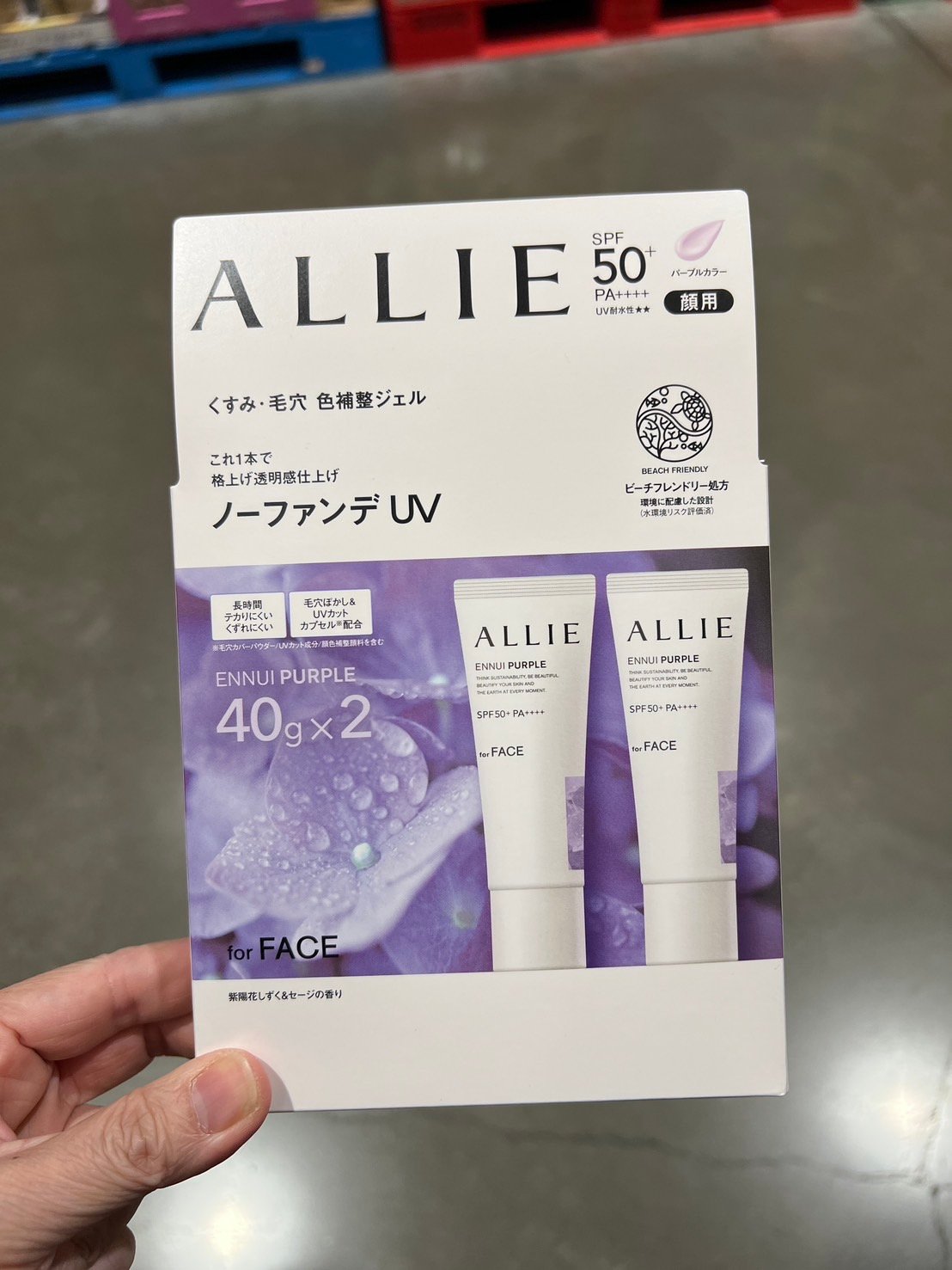 ALLIE 防曬粉底液50+（紫色）40g*2入 56300