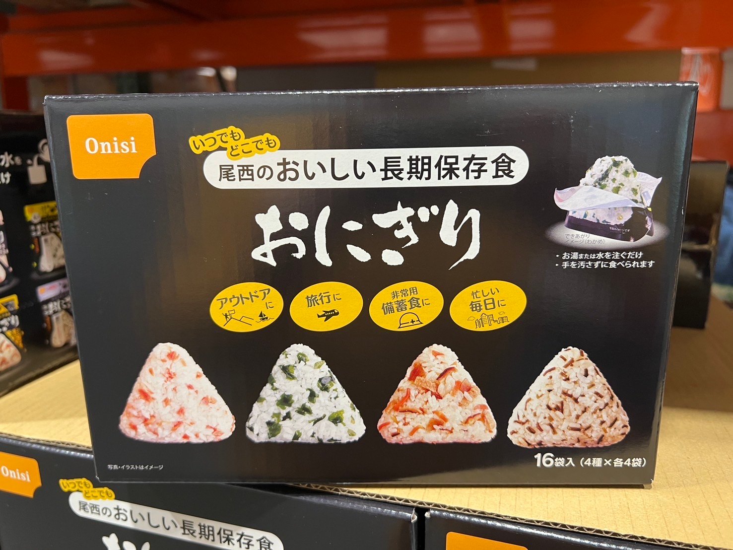 日本尾西 5年保存即食飯糰｜鮭魚、五目什錦、海帶口味 66373