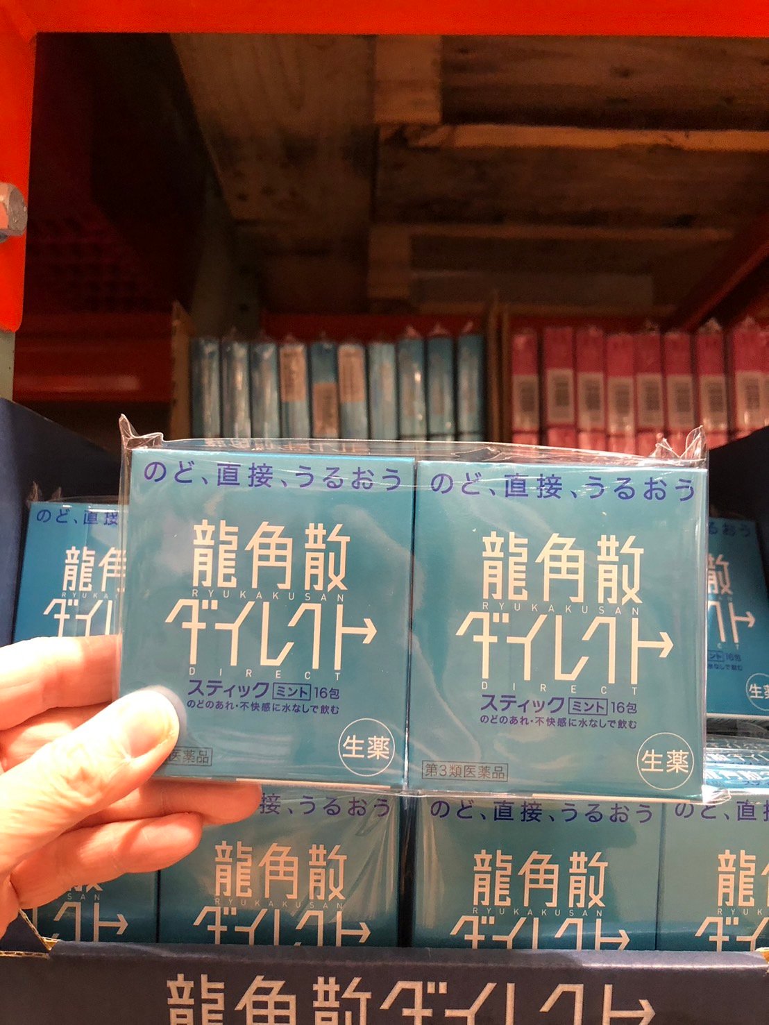 龍角散2入-藍盒 31389  紅盒 31389