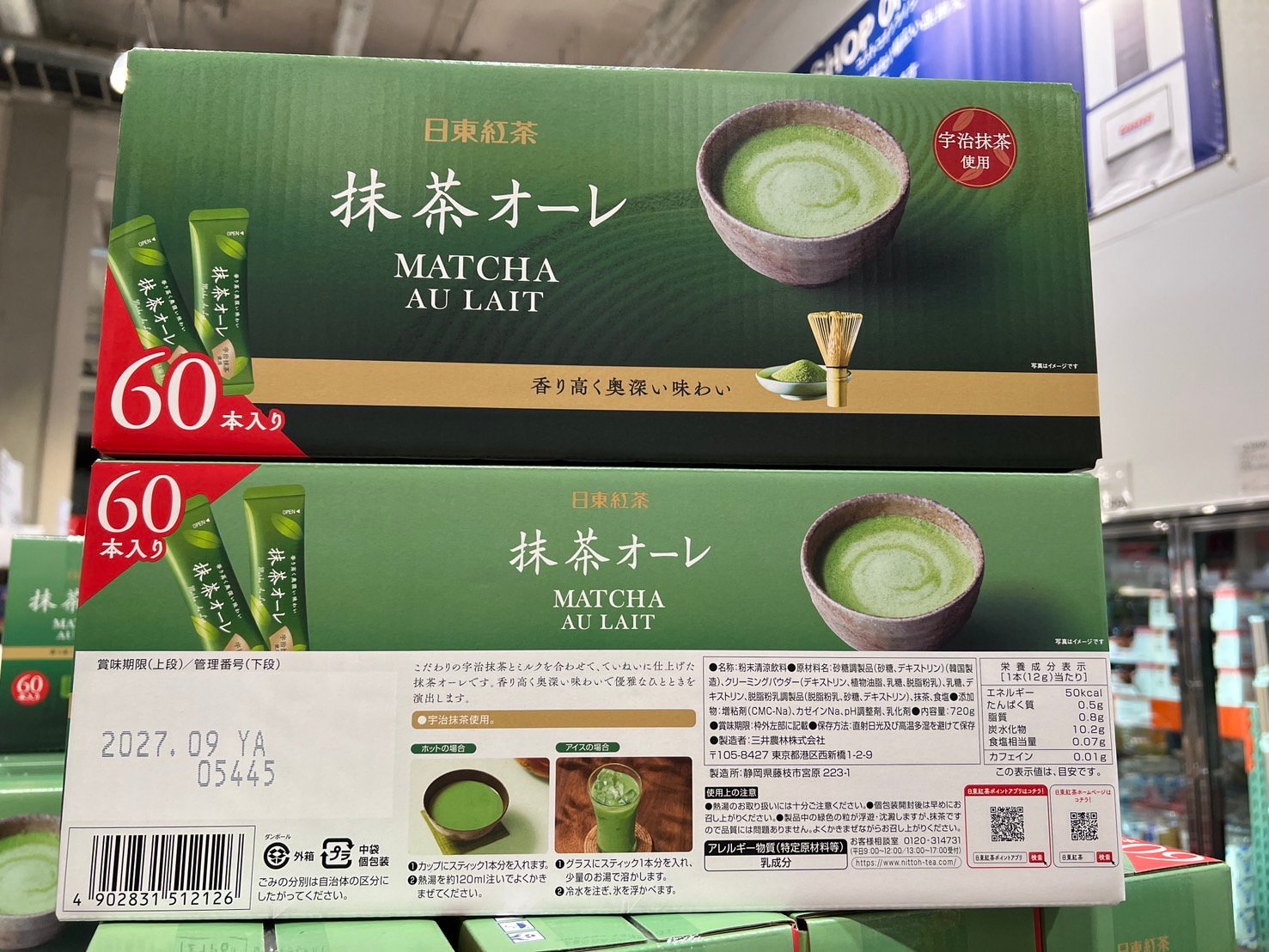 日東紅茶-抹茶歐蕾 60包入 74734