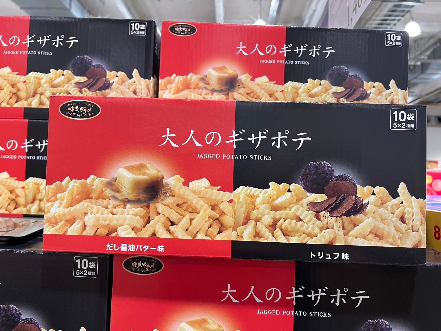 味樂乃里 薯條2種口味 75975