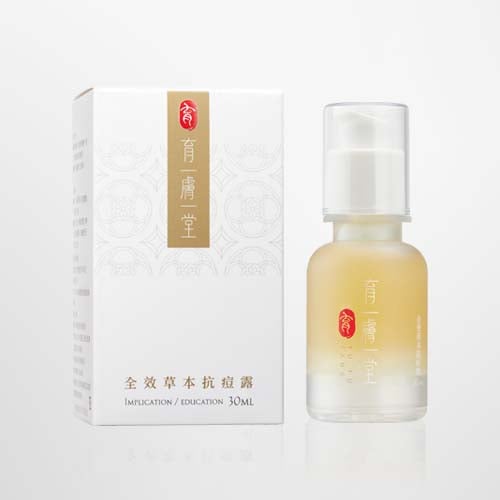 全效草本抗痘露30ml 榮獲2021微笑化妝品選拔 Taiwan Top10