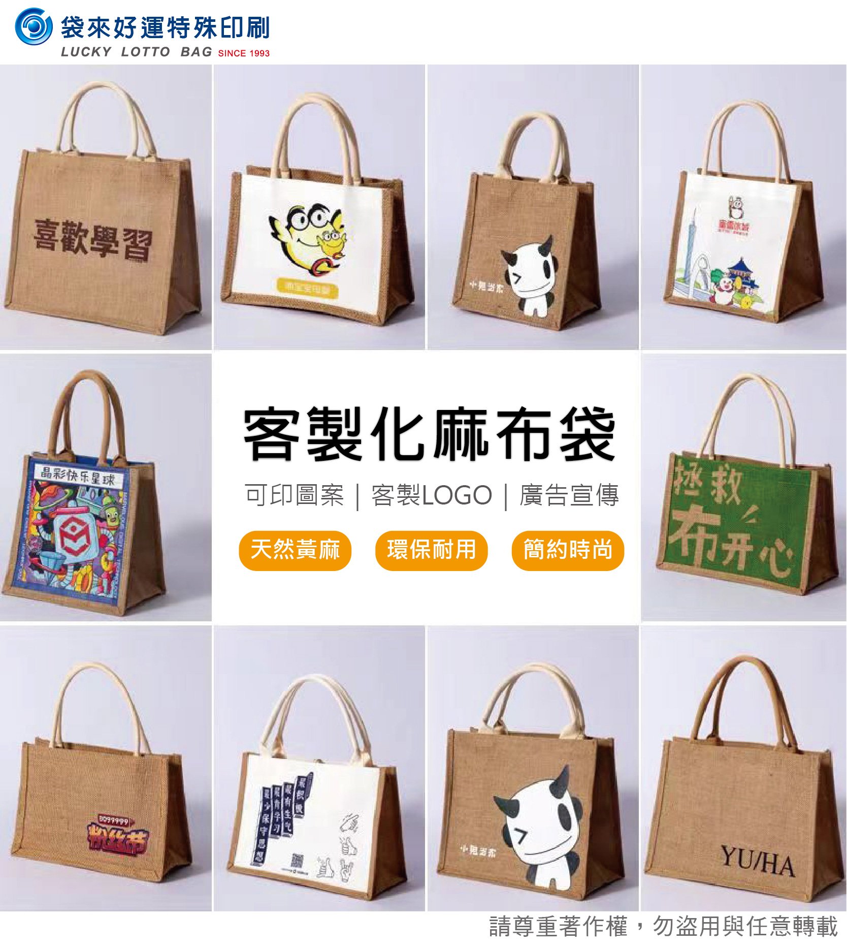 天然麻布提袋寬45高30側寬15cm